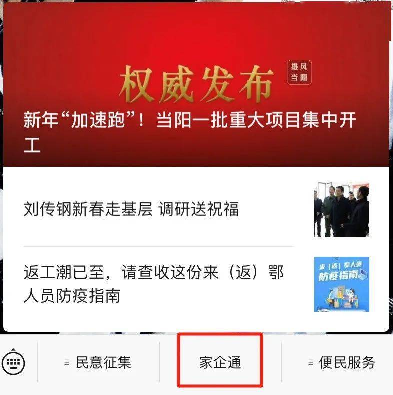 新沂招聘網最新招聘信息查詢，探尋職業(yè)發(fā)展的熱門機遇