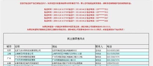 新澳門六開獎結(jié)果資料查詢,實地驗證策略具體_潮流版39.999