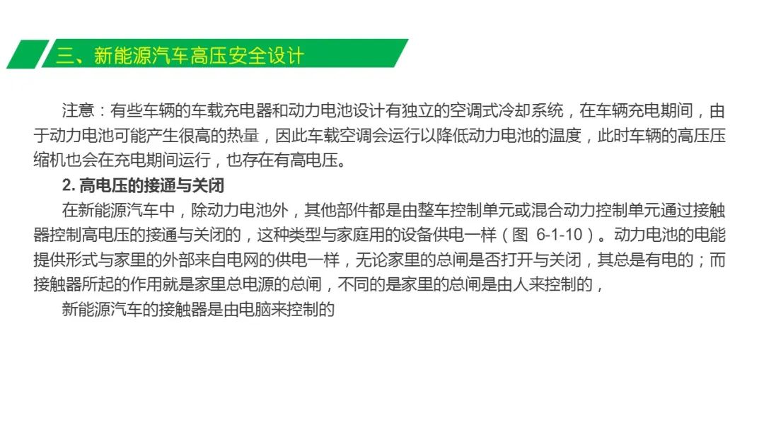新澳門今晚結(jié)果開獎查詢,安全設(shè)計(jì)方案評估_寓言版82.278