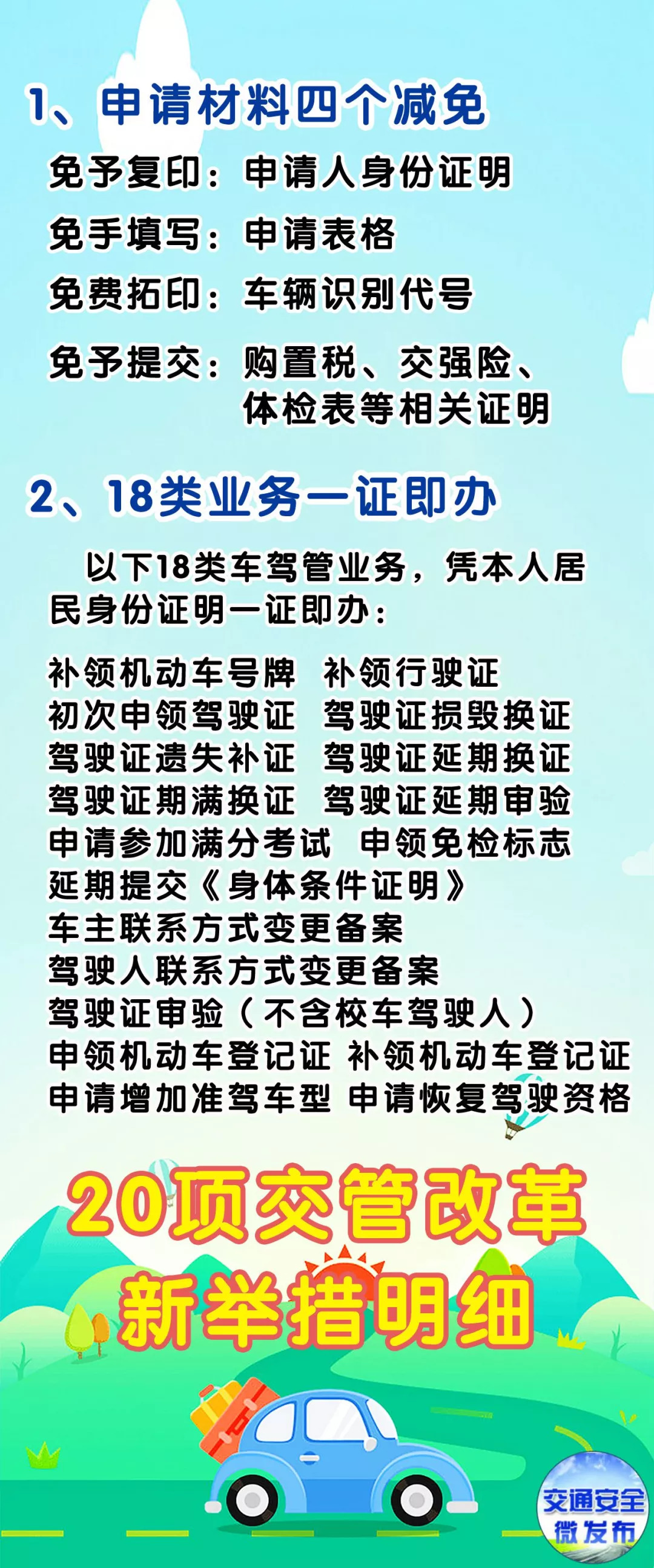 2024香港正版資料免費(fèi)大全精準(zhǔn),高度協(xié)調(diào)實(shí)施_互助版48.101