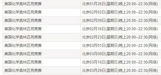 2024新澳免費(fèi)資料成語平特,高效計(jì)劃實(shí)施_最佳版59.229