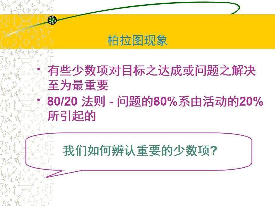 澳門免費(fèi)精準(zhǔn)材料資料大全,數(shù)據(jù)解釋說明規(guī)劃_影像處理版74.865