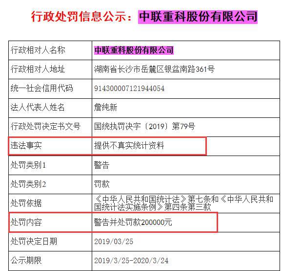 今晚澳門特馬開的什么,實際確鑿數(shù)據(jù)解析統(tǒng)計_模塊版49.360