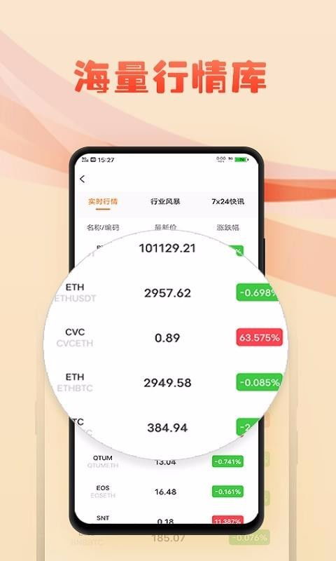 新澳天天開獎(jiǎng)資料大全最新,策略規(guī)劃_潮流版14.438