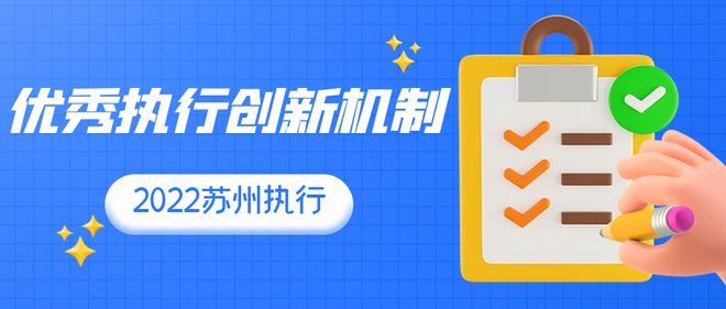 新澳門掛牌正版掛牌,執(zhí)行機(jī)制評估_自由版77.198