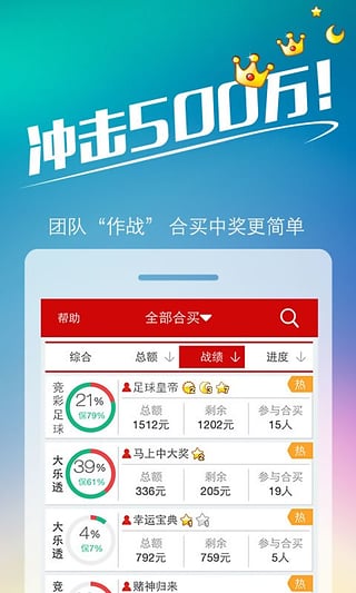 王中王72396網(wǎng)站,穩(wěn)固執(zhí)行方案計劃_后臺版93.379