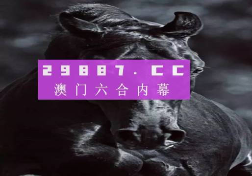 六開彩澳門開獎結(jié)果查詢,實際調(diào)研解析_活動版56.445