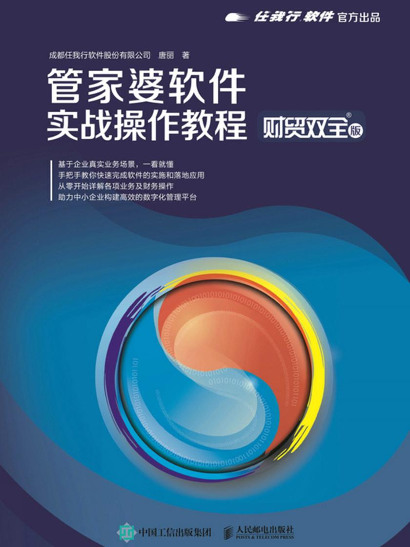 77778888精準(zhǔn)管家婆免費(fèi),創(chuàng)新策略設(shè)計(jì)_收藏版38.272