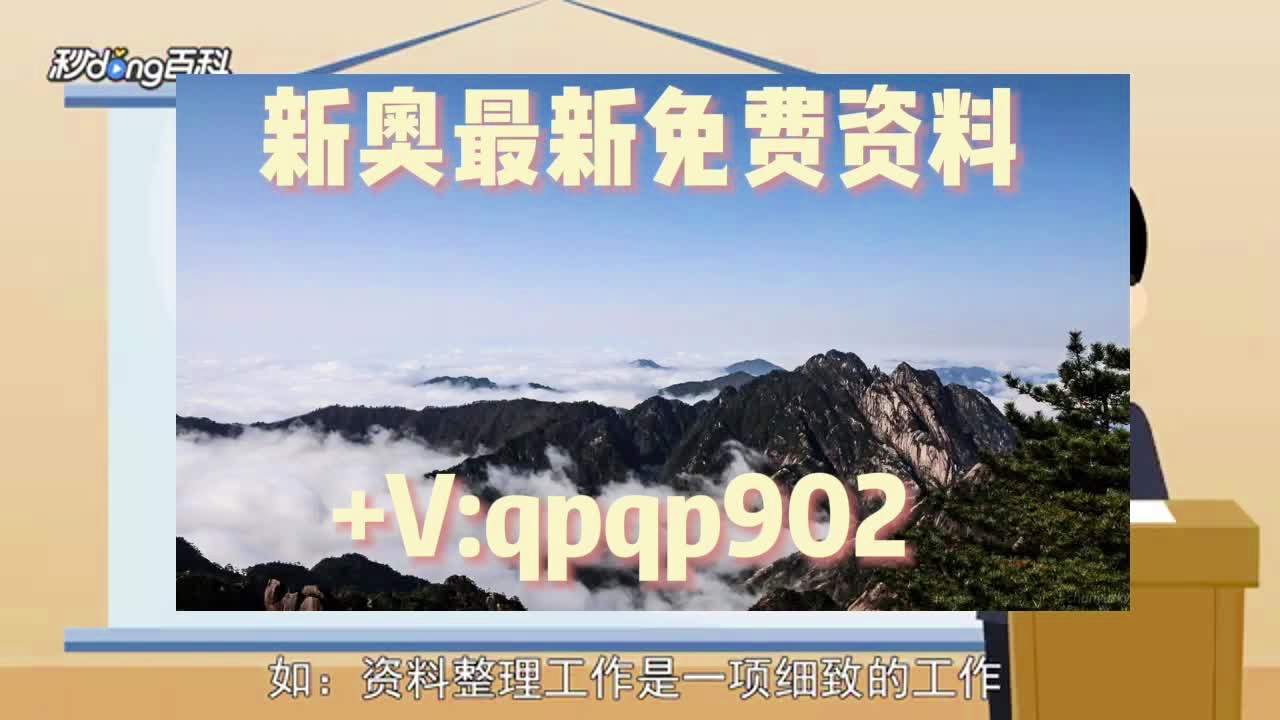 2024新奧正版資料大全免費(fèi)提供,數(shù)據(jù)獲取方案_體現(xiàn)版51.300