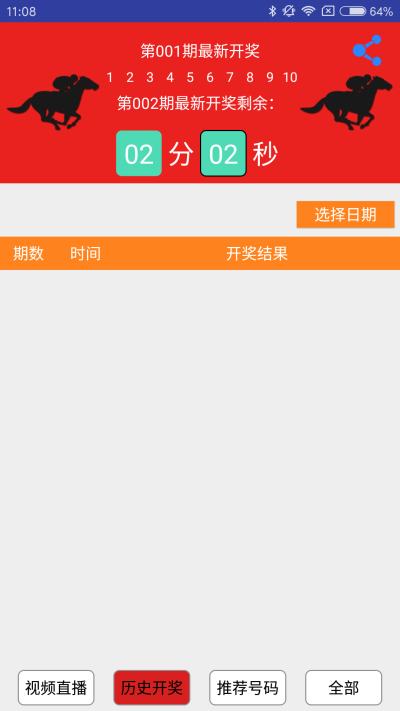 澳門特馬今天開獎結(jié)果,操作實踐評估_交互版90.893