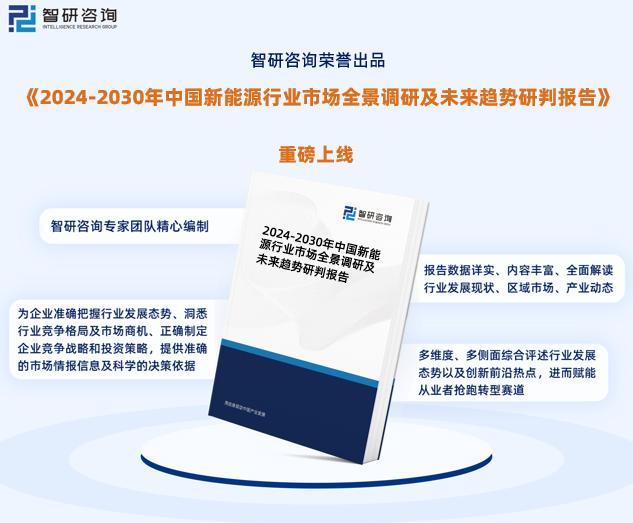 2024新奧正版資料免費(fèi),推動策略優(yōu)化_生態(tài)版4.857