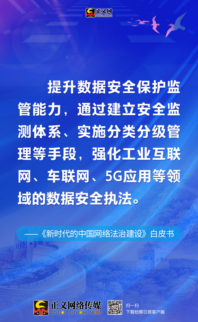 新澳門免費(fèi)精準(zhǔn)大全,數(shù)據(jù)獲取方案_文化版61.800