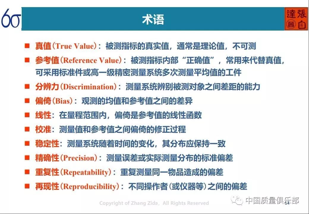 新澳資料免費(fèi)精準(zhǔn)期期準(zhǔn),理論考證解析_未來版41.823