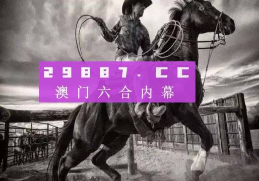 7777788888精準(zhǔn)跑狗圖,定量解析解釋法_無限版90.777
