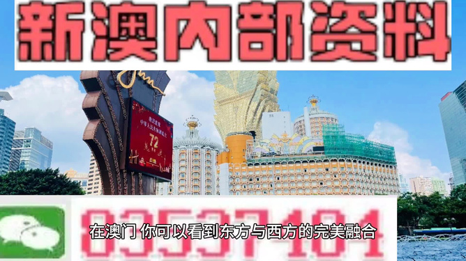 新澳2024年免資料費(fèi),現(xiàn)況評(píng)判解釋說法_家庭版16.902