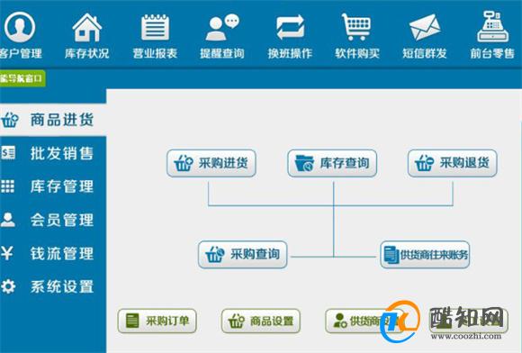 管家婆2024一肖一碼免費開,實地驗證策略具體_絕版94.851