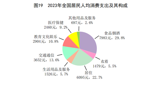 2024澳門精準(zhǔn)正版圖庫,實(shí)際確鑿數(shù)據(jù)解析統(tǒng)計(jì)_物聯(lián)網(wǎng)版68.502