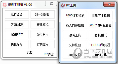 奧門開獎結果+開獎記錄2024年資料網(wǎng)站,設計規(guī)劃引導方式_活動版32.173