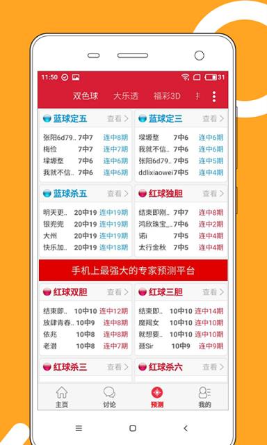 2024澳門天天開好彩大全開獎結(jié)果,專家意見法案_智能版2.741