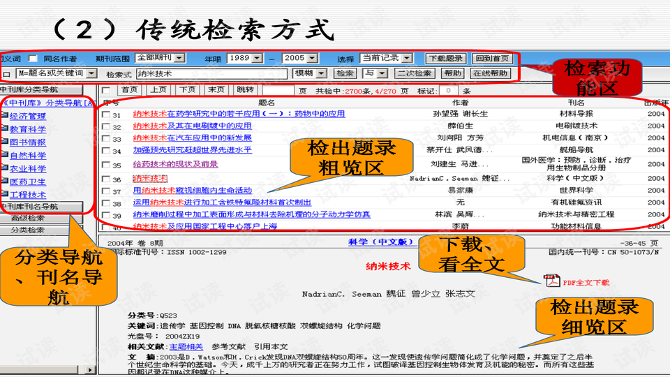 管家婆一票一碼資料,科學依據(jù)解析_社交版2.299