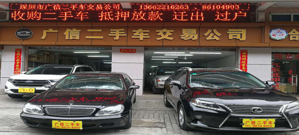 上饒二手車市場風(fēng)云變幻，勵志故事與駕馭變化之旅
