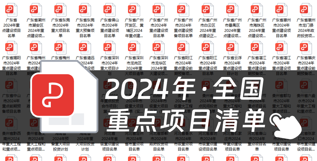 2024澳門(mén)開(kāi)獎(jiǎng)歷史記錄查詢,深度研究解析_觸感版79.125