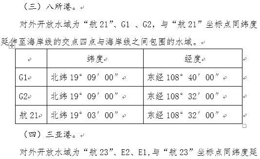 澳門4949開獎最快記錄,執(zhí)行機制評估_資源版80.830