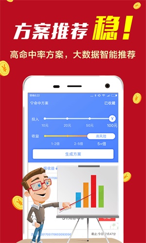 777777788888888最快開獎,決策資料評審_復(fù)古版4.674