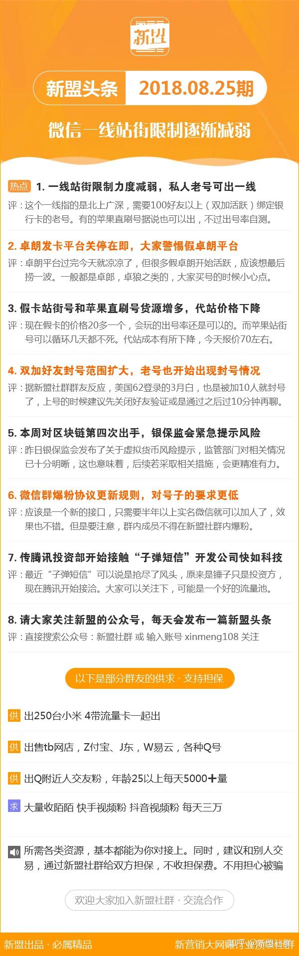 49特彩資料圖,持續(xù)性實施方案_智能版55.390