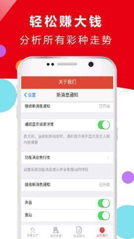 新澳門開獎結果,數據引導執(zhí)行策略_編程版80.850