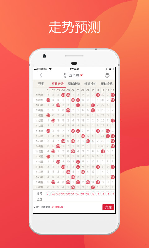 二四六香港全年免費資料說明,穩(wěn)固計劃實施_網絡版79.851