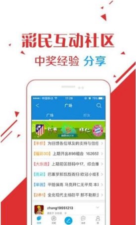 新澳門彩開獎結果今天,詳情執(zhí)行數據安援_體驗式版本2.832