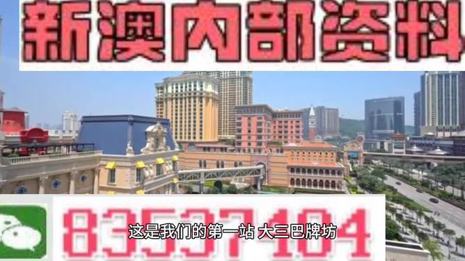 2024澳門正版資料大全,效率評估方案_酷炫版40.326