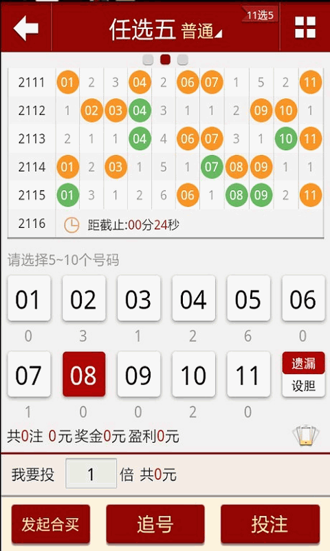 2024年澳門天天彩正版免費大全,快速問題解答_閃電版45.473