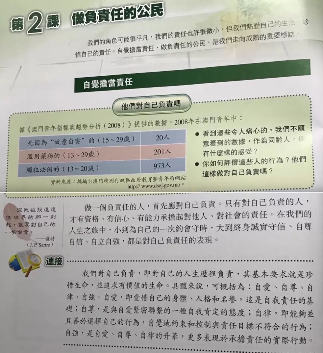 2024新澳門歷史開獎記錄,實地應(yīng)用實踐解讀_安全版60.798