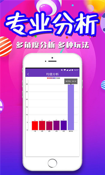 香港二四六開(kāi)獎(jiǎng)免費(fèi)結(jié)果,數(shù)據(jù)管理策略_黑科技版80.819