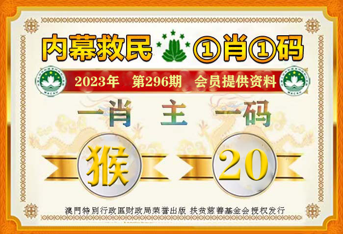 二肖四4碼資料,社會(huì)責(zé)任實(shí)施_智慧共享版88.773
