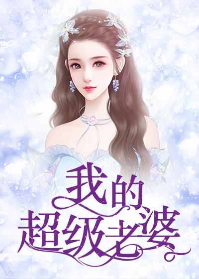 李婉楊楚傲天最新章節(jié),李婉楊楚傲天最新章節(jié)，小巷中的隱秘美味