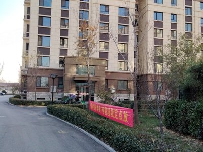 盛世康城四期最新房價，家的溫馨日常新動態(tài)