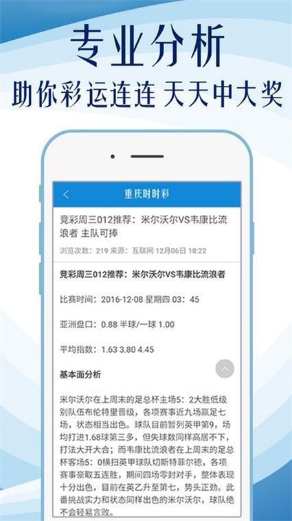 2024新澳門正版資料免費(fèi)大全,數(shù)據(jù)分析計(jì)劃_自由版40.646