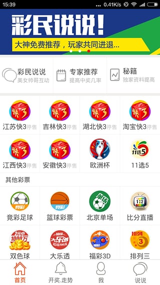 2004新澳門天天開好彩大全正版,深究數(shù)據(jù)應(yīng)用策略_真實(shí)版4.207