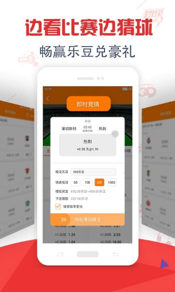 2023澳門碼今晚開獎(jiǎng)結(jié)果記錄,行動(dòng)規(guī)劃執(zhí)行_智慧共享版43.300