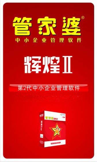 2023管家婆資料正版大全澳門,統(tǒng)計(jì)數(shù)據(jù)詳解說(shuō)明_閃電版94.258
