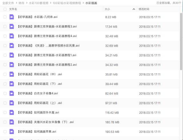 2024年天天彩資料免費(fèi)大全,專業(yè)地調(diào)查詳解_極限版1.795