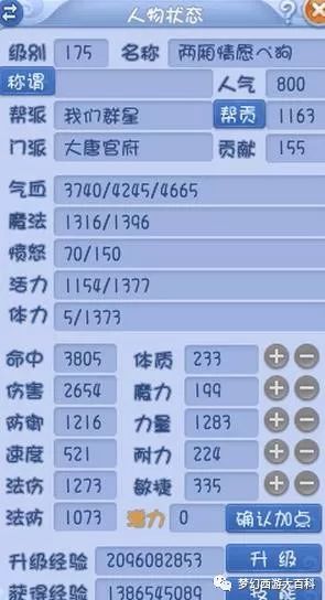 第1520頁