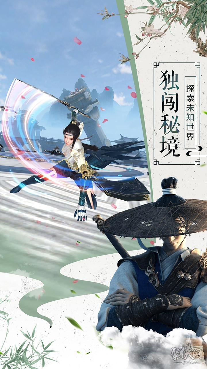 韻鏢俠最新版本5.4，學(xué)習(xí)之路，成就夢想之航