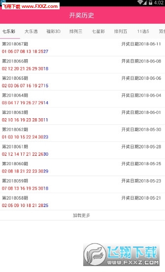 2024年澳門天天開好彩正版資料,深入挖掘解釋說明_試點(diǎn)版53.952