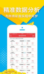 2024新奧正版資料四不像,確定評(píng)價(jià)項(xiàng)目_無(wú)線版33.745