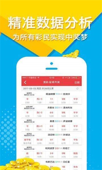 2024新奧正版資料大全免費(fèi)提供,前沿解讀與定義_感知版15.162