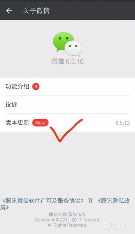 微信最新版本免費(fèi)下載，利弊分析與個(gè)人觀點(diǎn)分享
